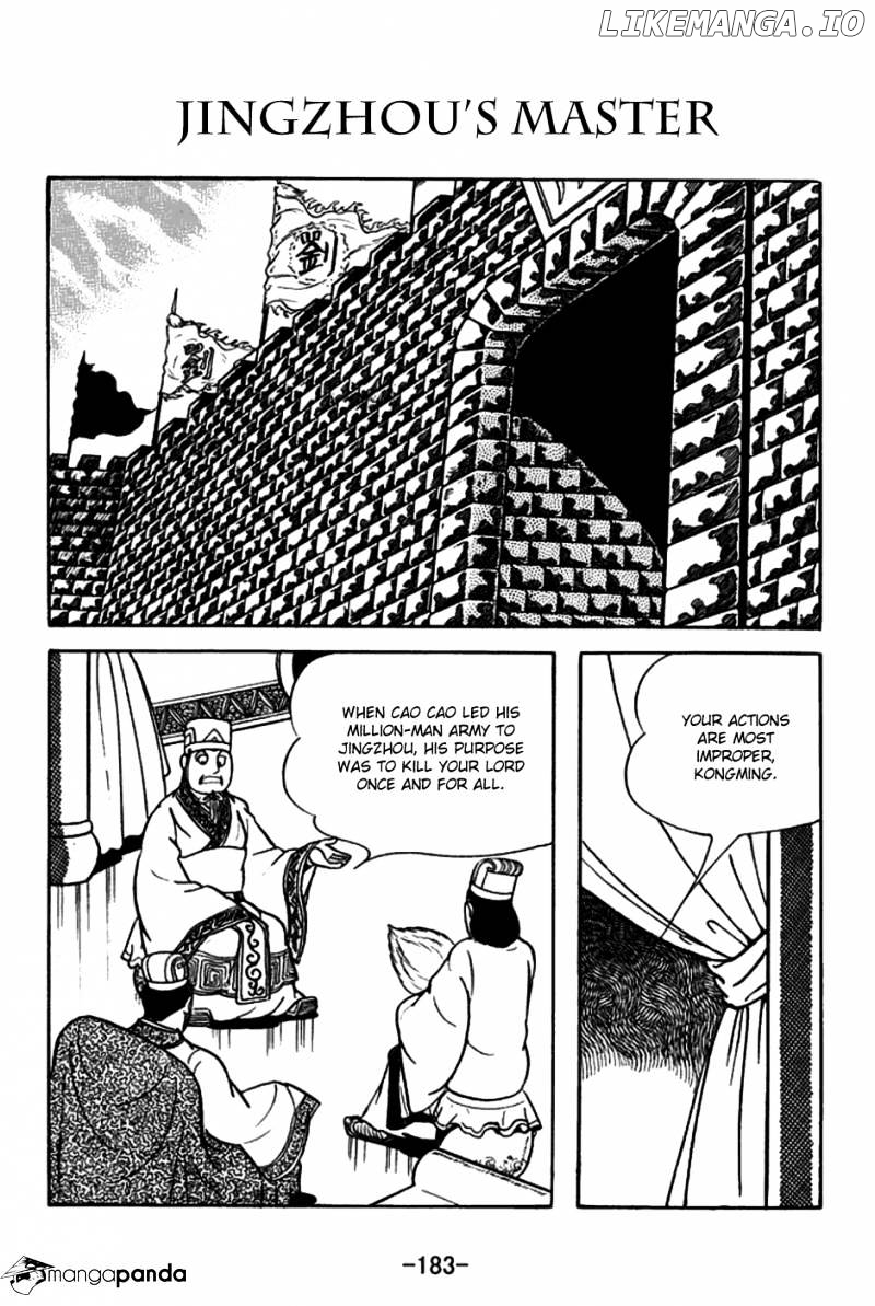 Sangokushi - Manga chapter 160 - page 1