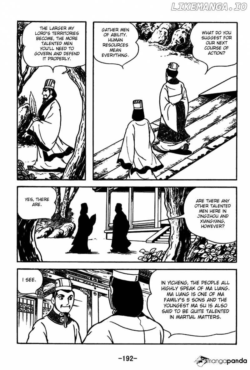 Sangokushi - Manga chapter 160 - page 10