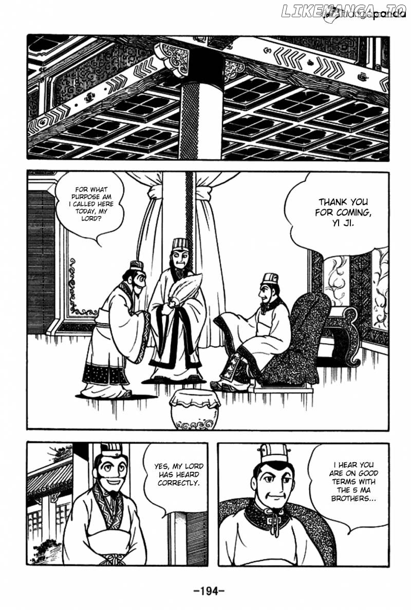 Sangokushi - Manga chapter 160 - page 12