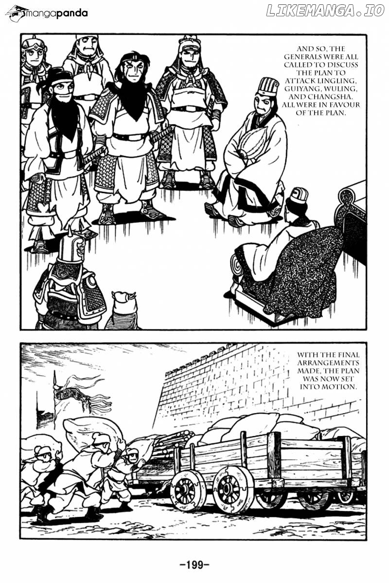 Sangokushi - Manga chapter 160 - page 17