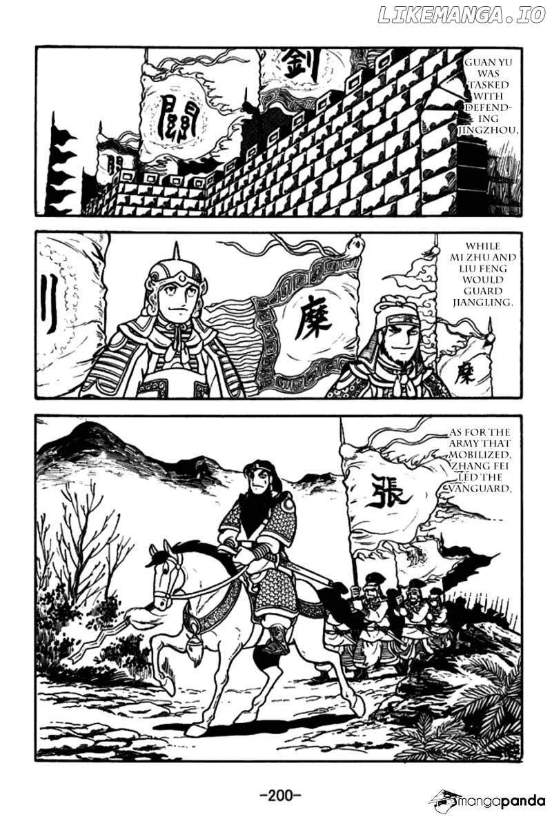 Sangokushi - Manga chapter 160 - page 18