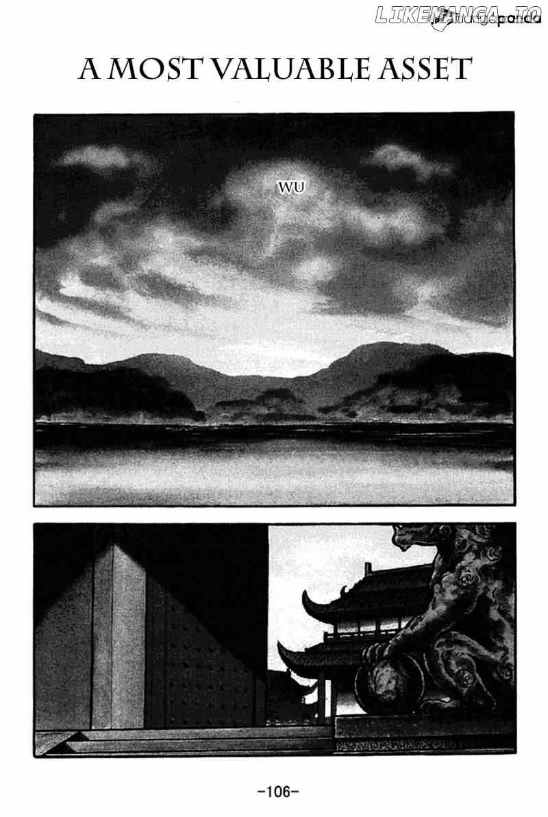 Sangokushi - Manga chapter 206 - page 1