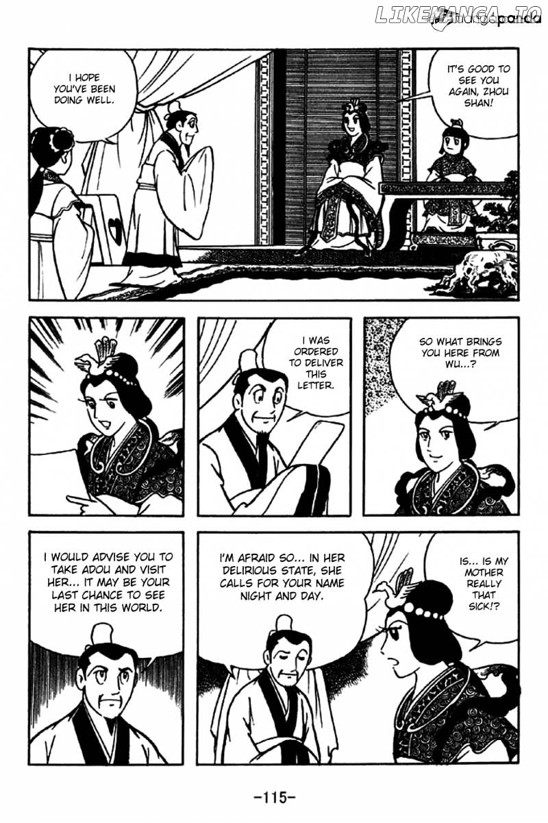 Sangokushi - Manga chapter 206 - page 10
