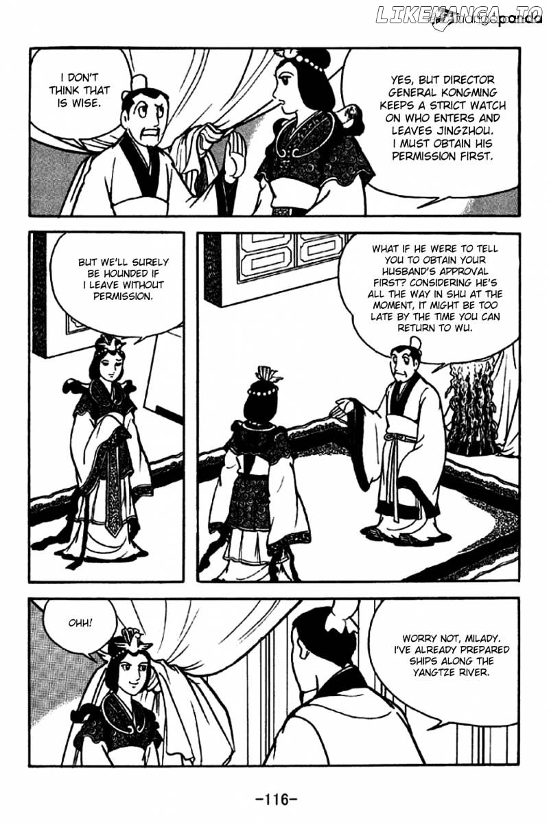 Sangokushi - Manga chapter 206 - page 11