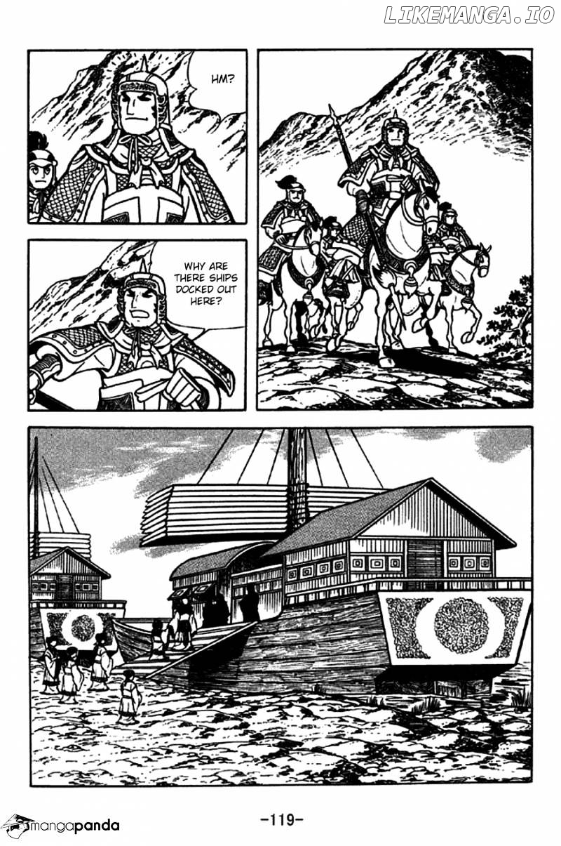 Sangokushi - Manga chapter 206 - page 14
