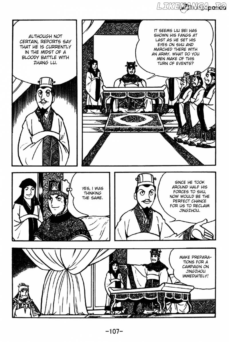 Sangokushi - Manga chapter 206 - page 2