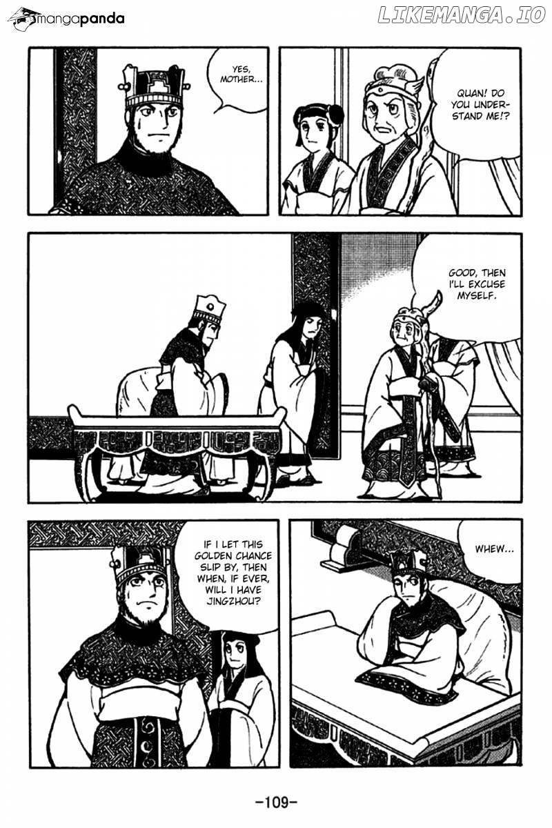 Sangokushi - Manga chapter 206 - page 4