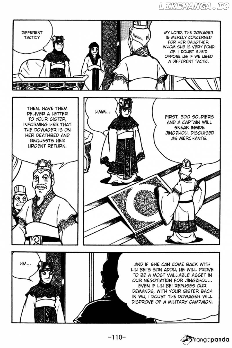 Sangokushi - Manga chapter 206 - page 5