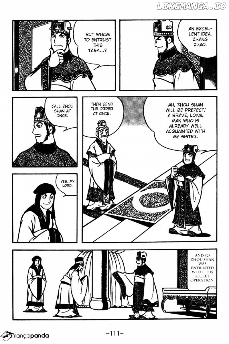 Sangokushi - Manga chapter 206 - page 6