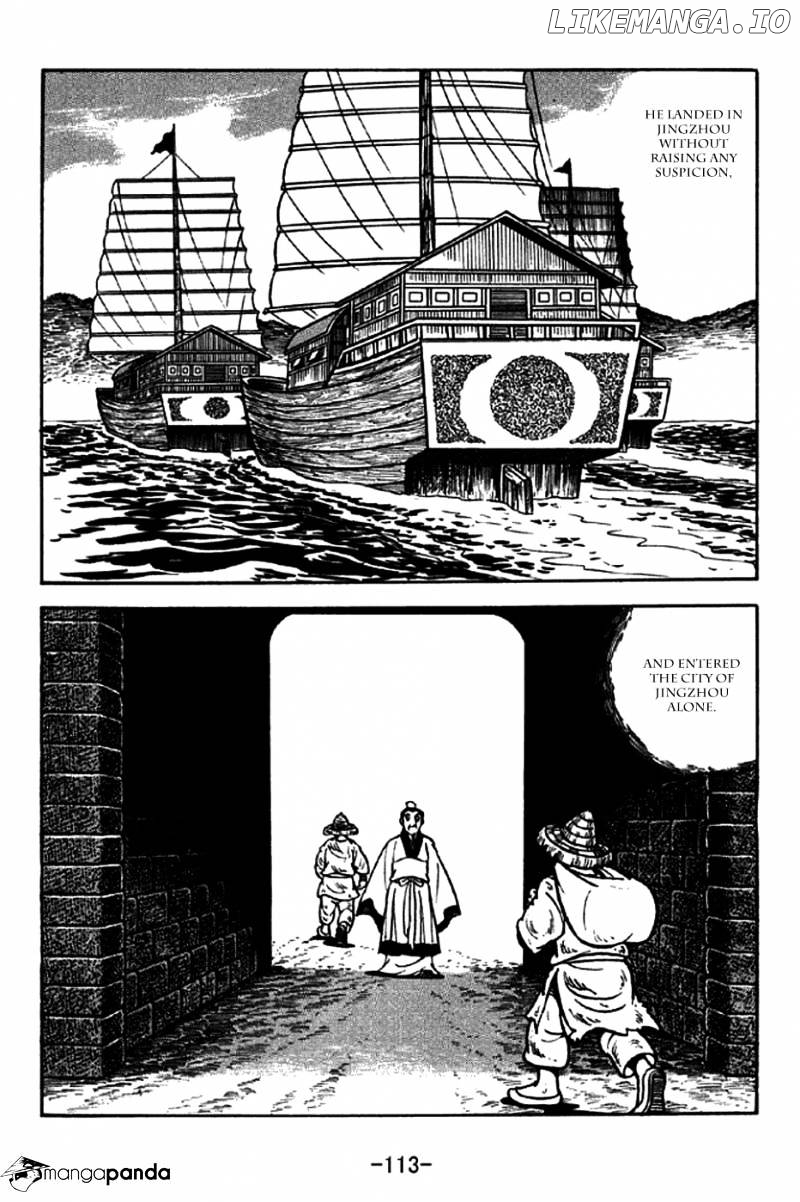 Sangokushi - Manga chapter 206 - page 8