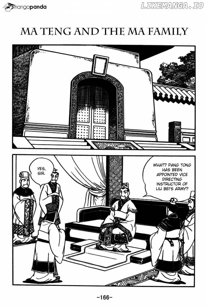 Sangokushi - Manga chapter 183 - page 1