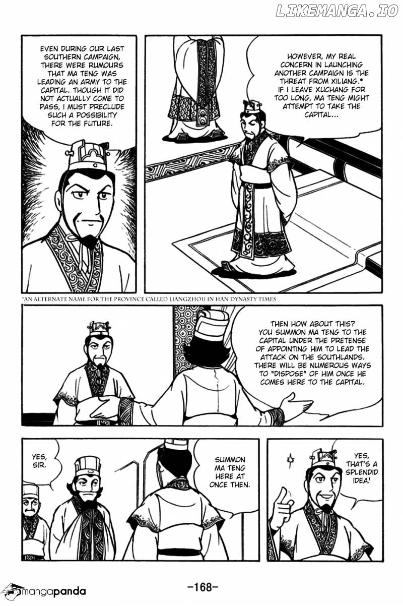 Sangokushi - Manga chapter 183 - page 3