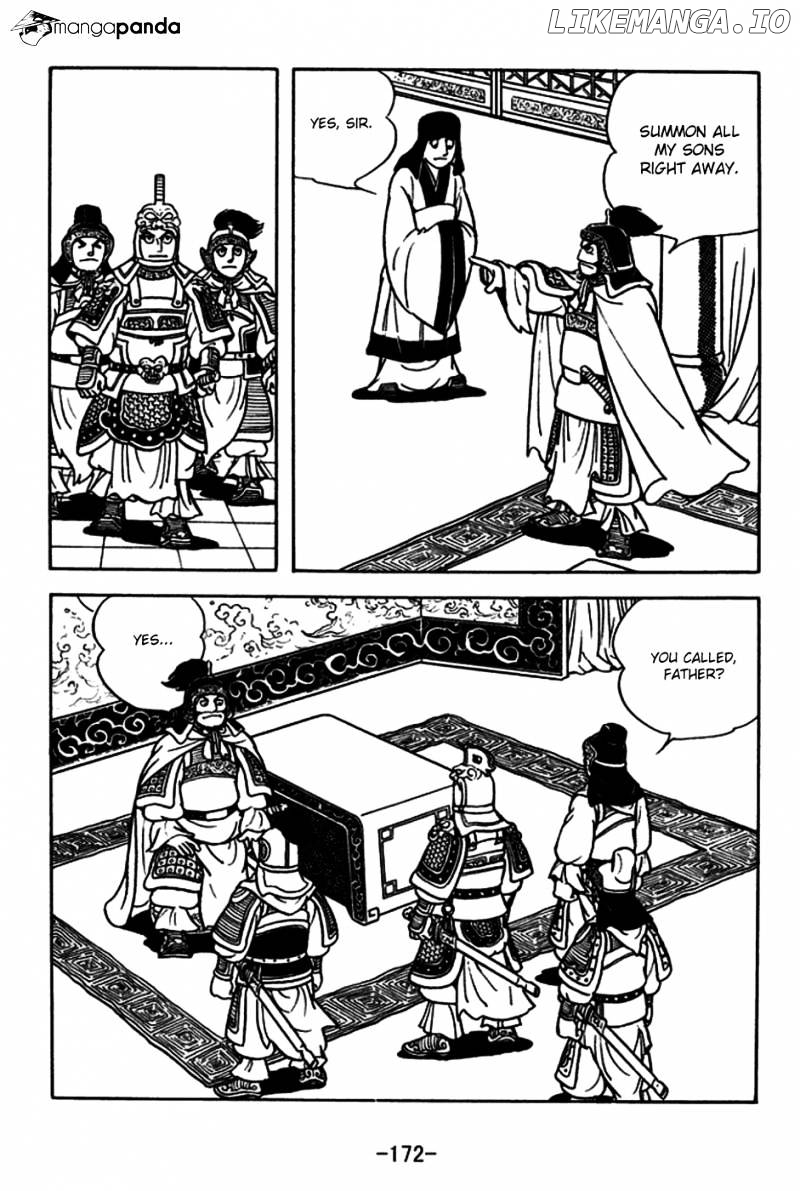 Sangokushi - Manga chapter 183 - page 7