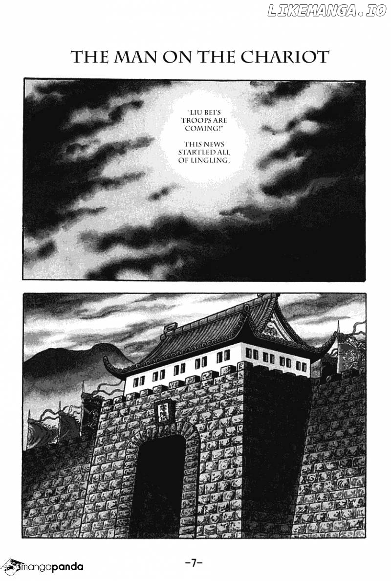 Sangokushi - Manga chapter 161 - page 10