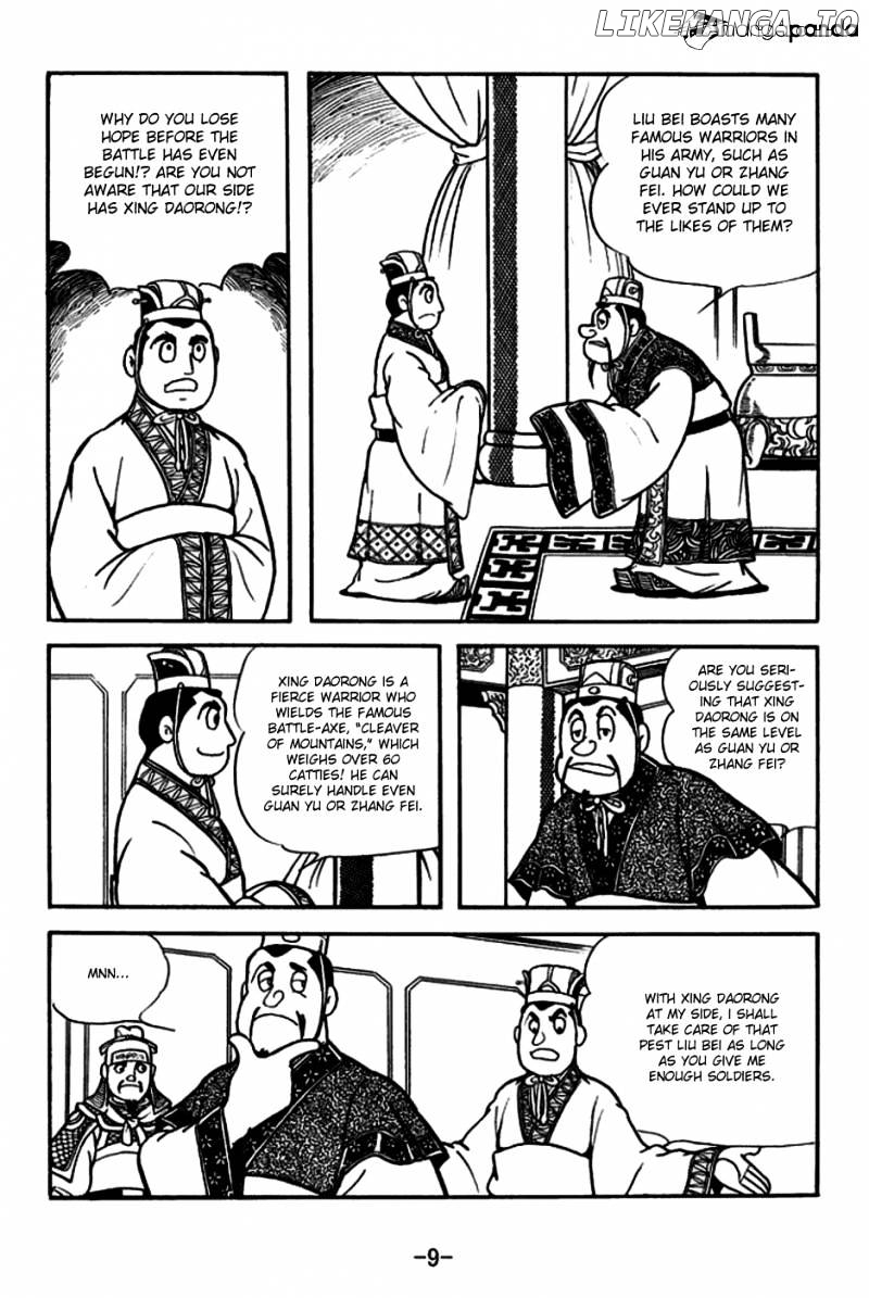 Sangokushi - Manga chapter 161 - page 12