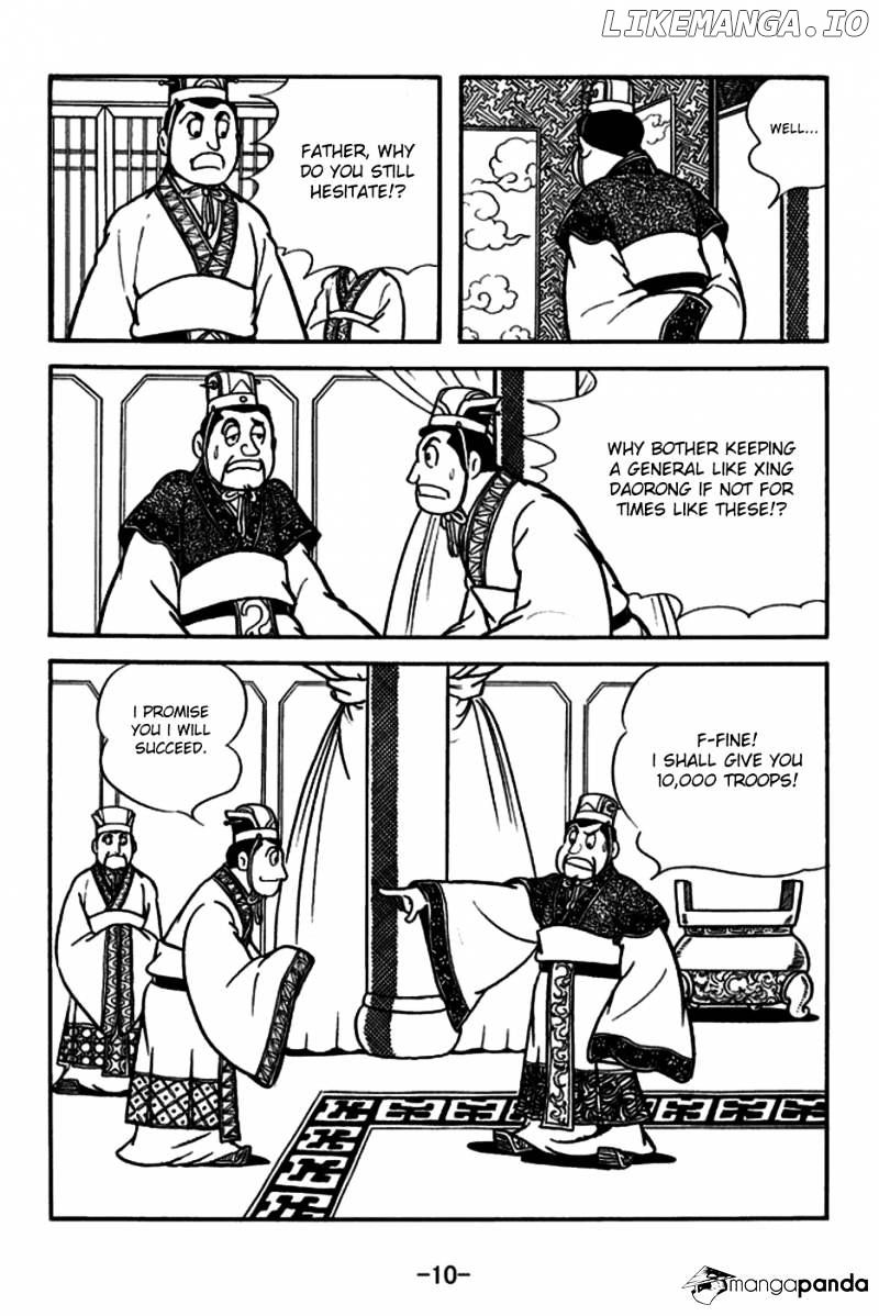 Sangokushi - Manga chapter 161 - page 13