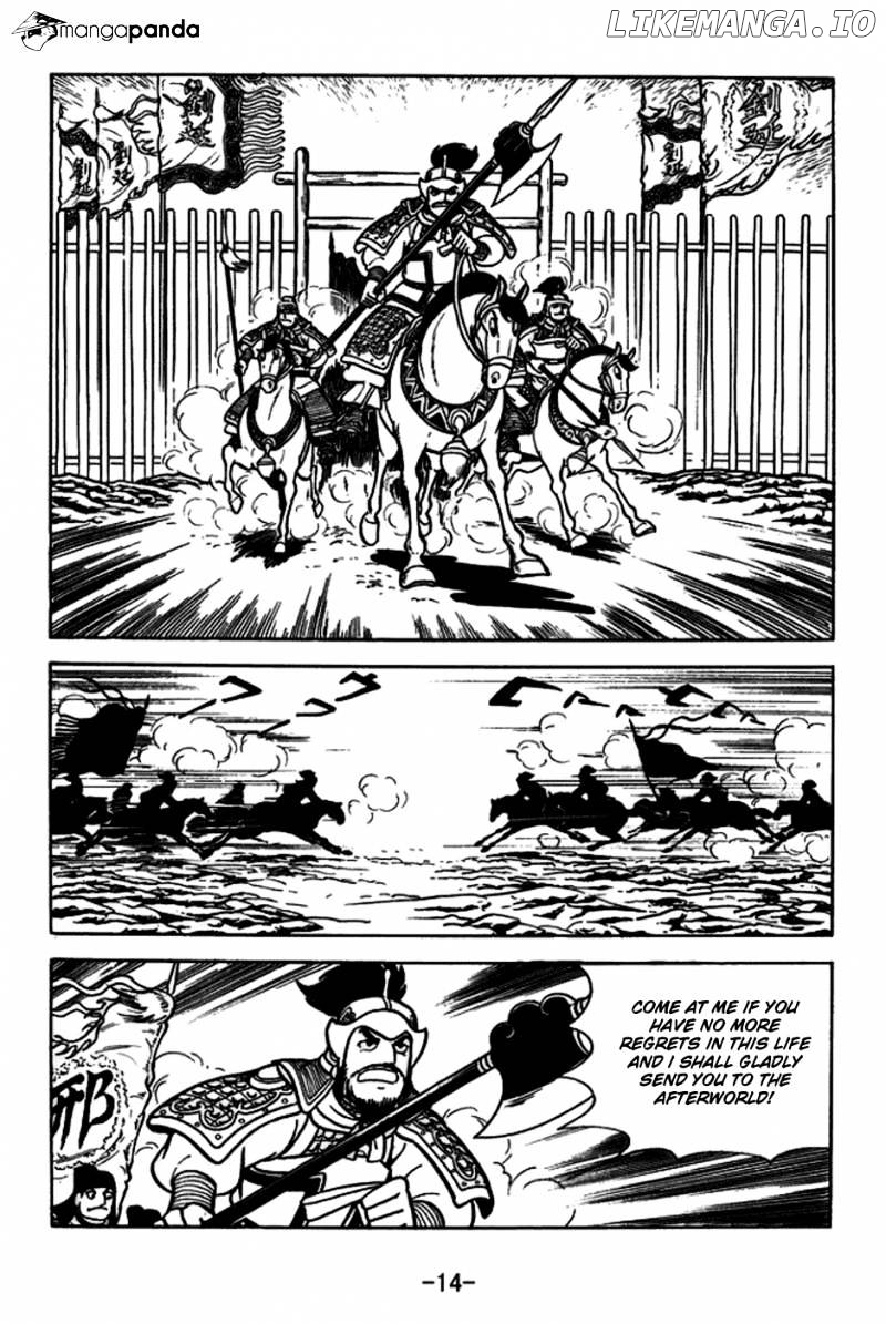 Sangokushi - Manga chapter 161 - page 17