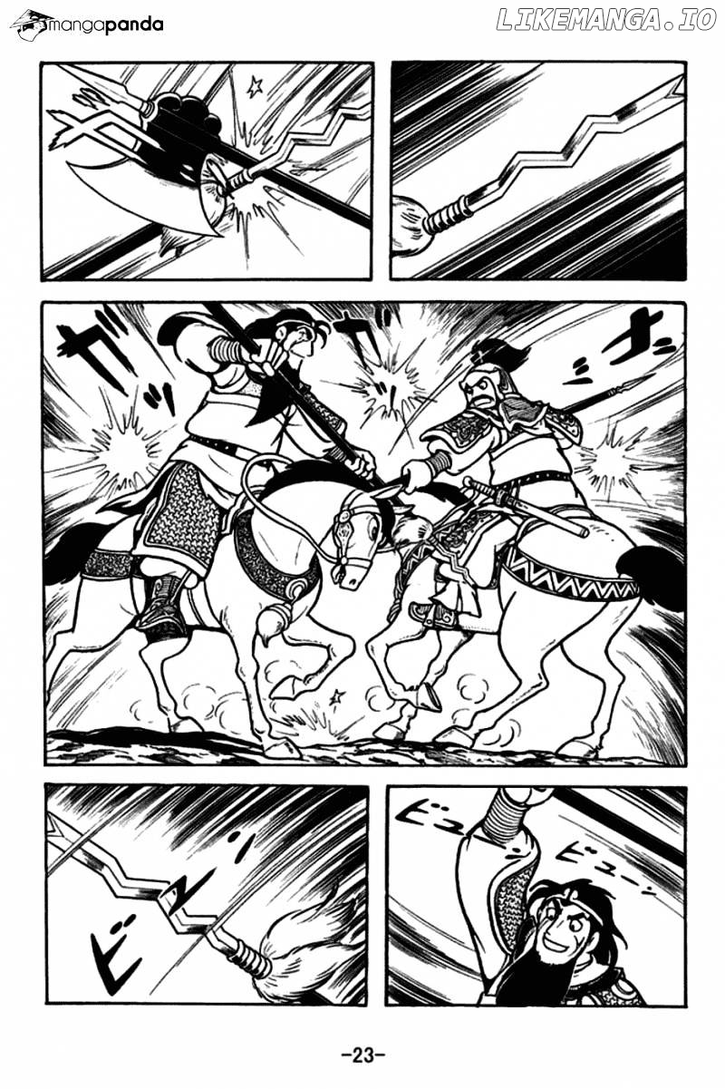 Sangokushi - Manga chapter 161 - page 26
