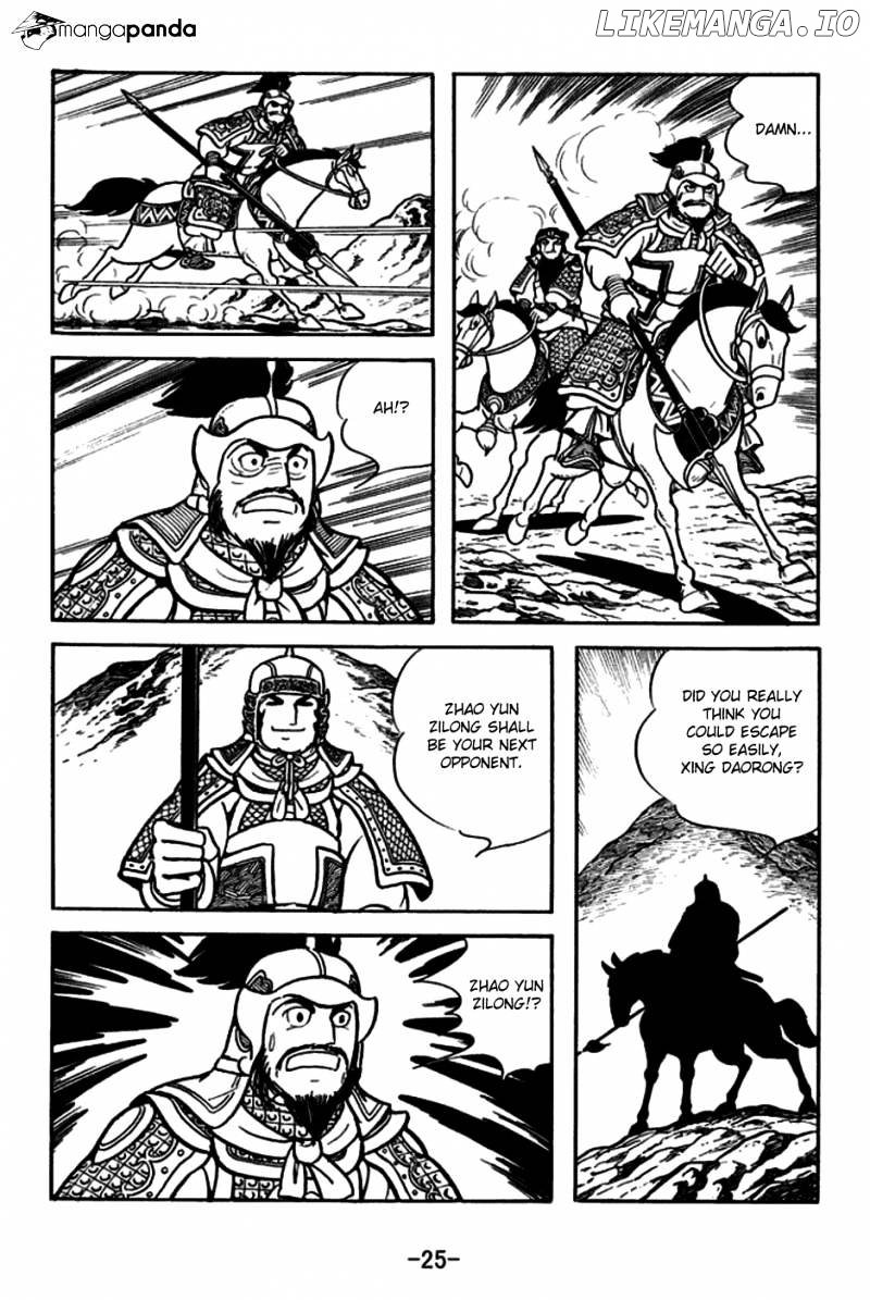 Sangokushi - Manga chapter 161 - page 28