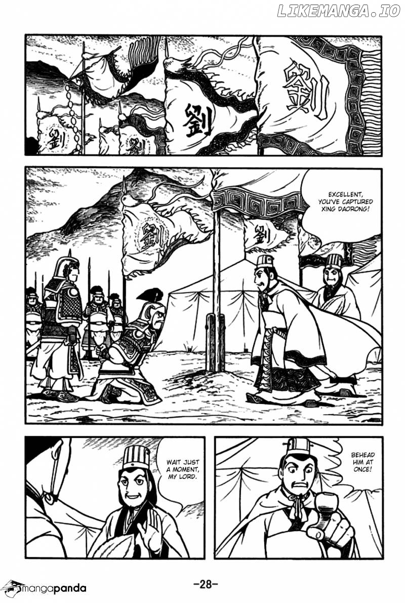 Sangokushi - Manga chapter 161 - page 31