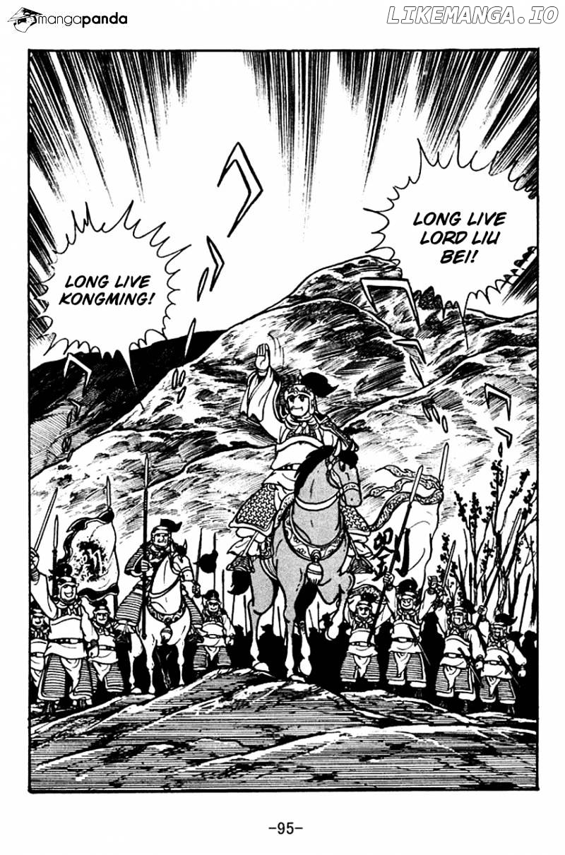 Sangokushi - Manga chapter 119 - page 10