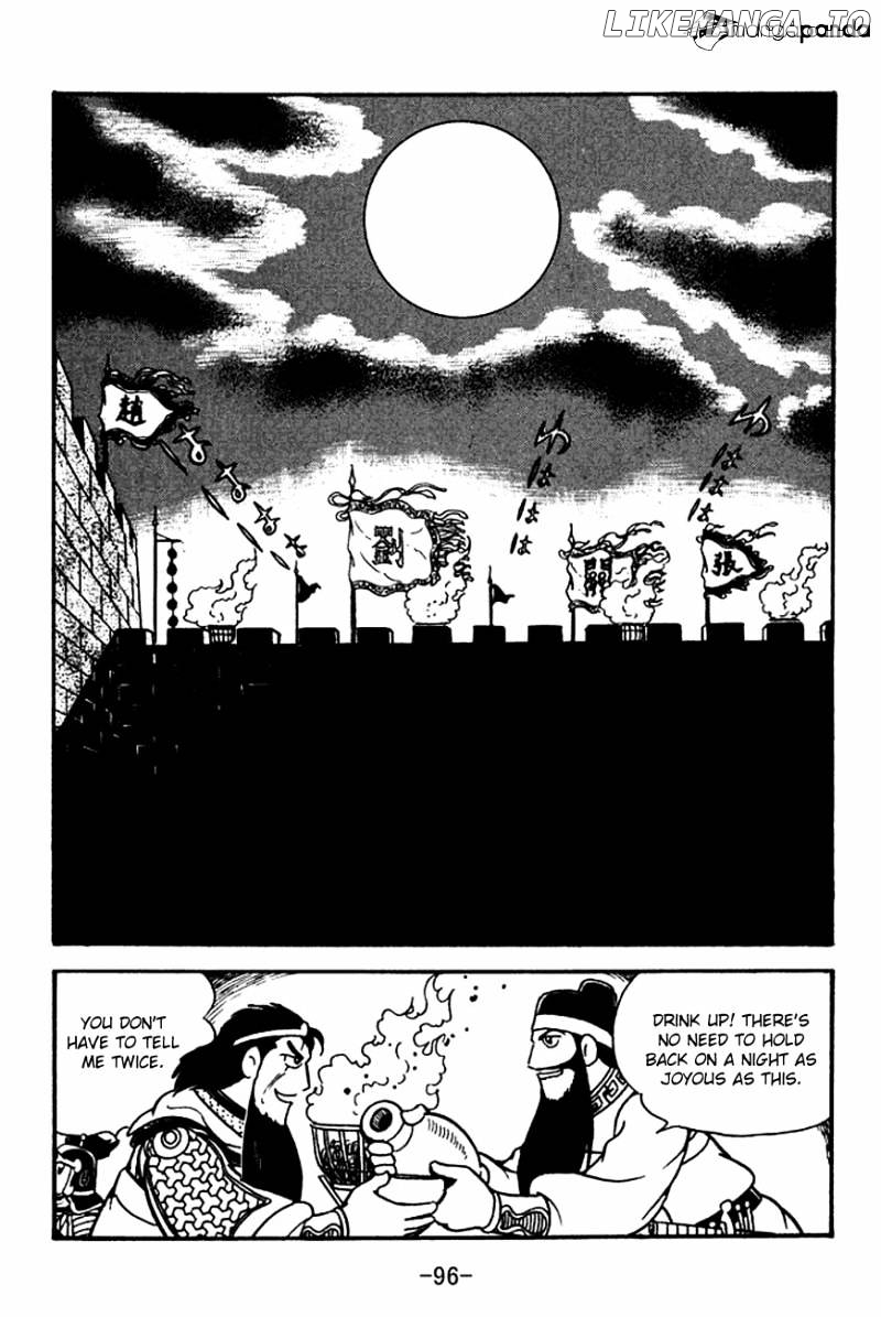Sangokushi - Manga chapter 119 - page 11
