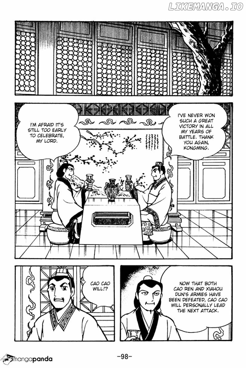 Sangokushi - Manga chapter 119 - page 13