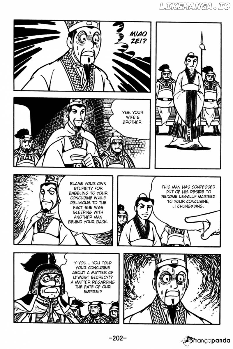 Sangokushi - Manga chapter 184 - page 16