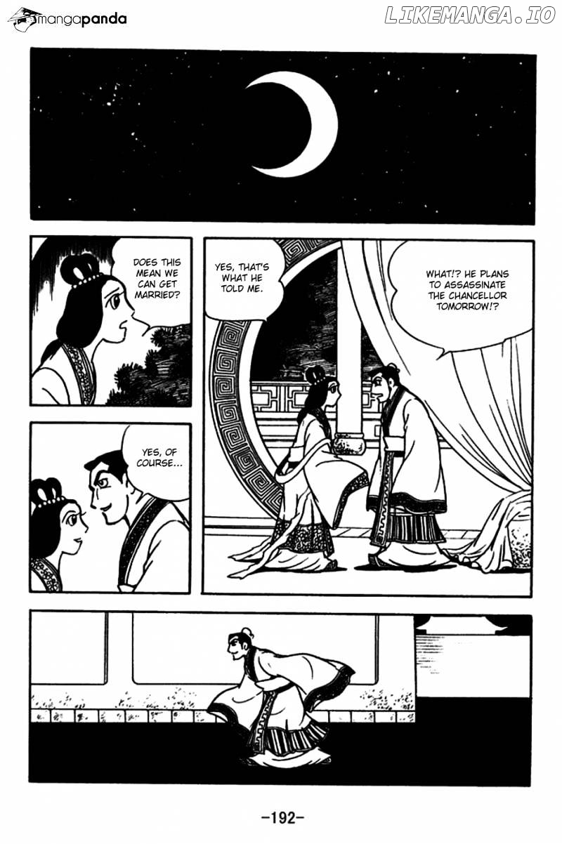Sangokushi - Manga chapter 184 - page 6