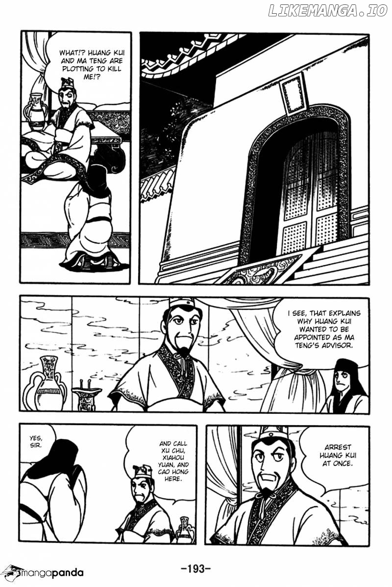 Sangokushi - Manga chapter 184 - page 7