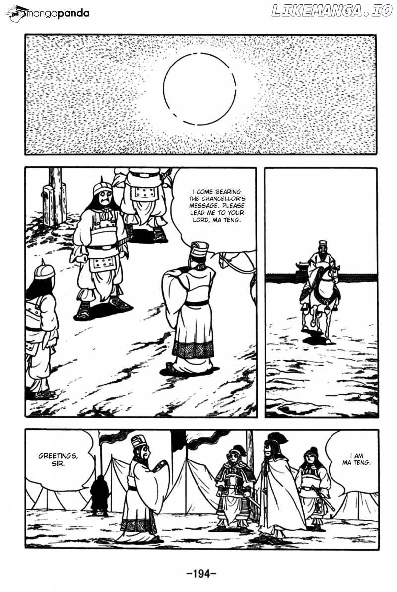 Sangokushi - Manga chapter 184 - page 8