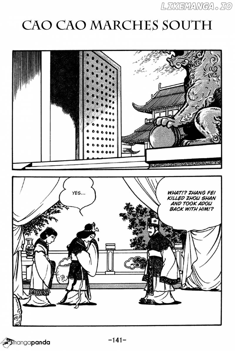 Sangokushi - Manga chapter 207 - page 1