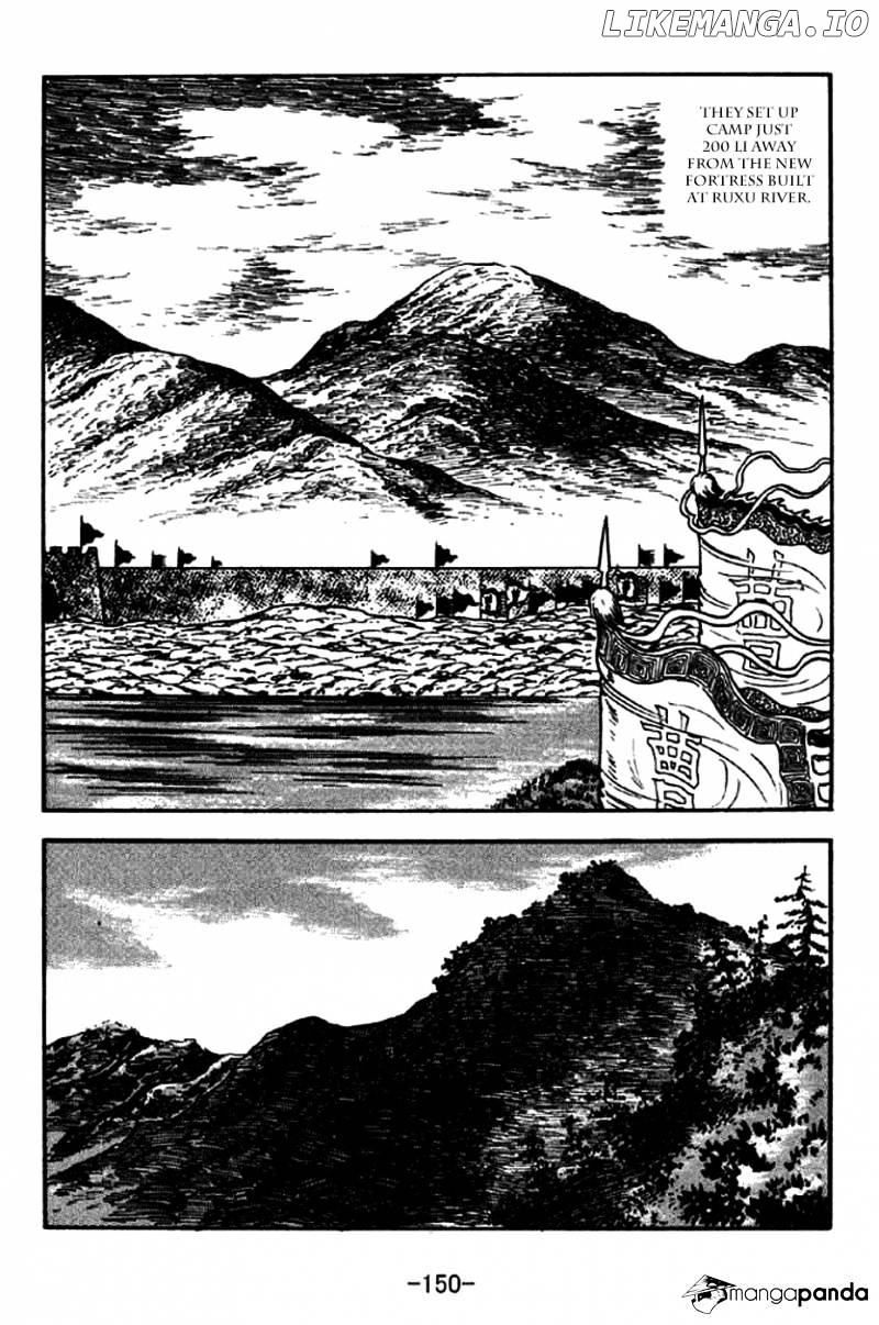 Sangokushi - Manga chapter 207 - page 10