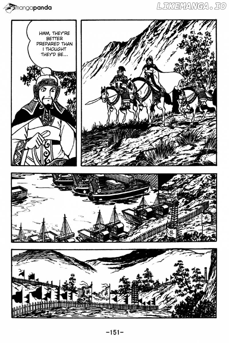 Sangokushi - Manga chapter 207 - page 11