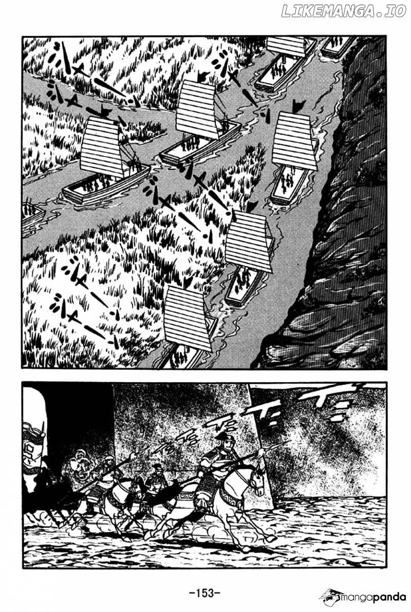 Sangokushi - Manga chapter 207 - page 13