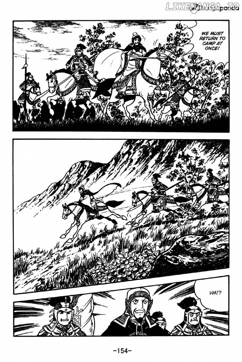 Sangokushi - Manga chapter 207 - page 14