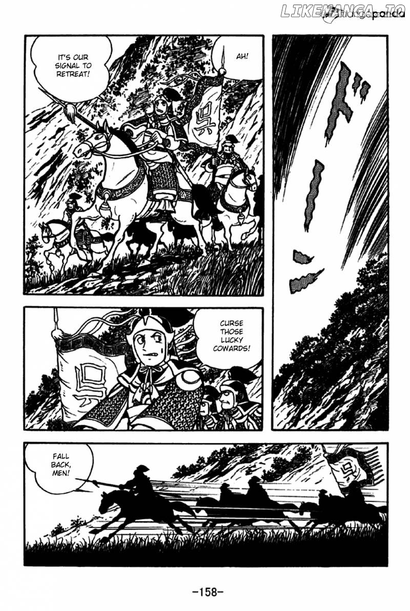 Sangokushi - Manga chapter 207 - page 18