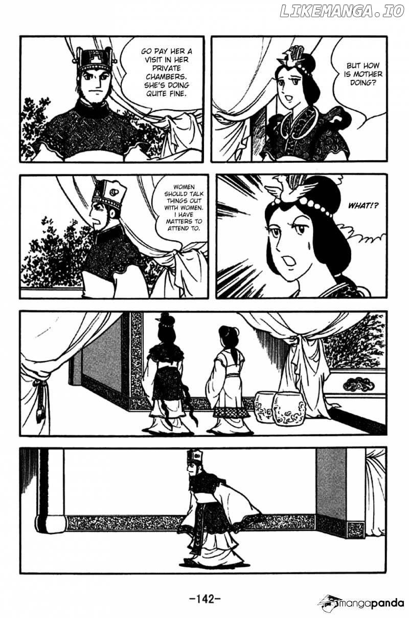 Sangokushi - Manga chapter 207 - page 2