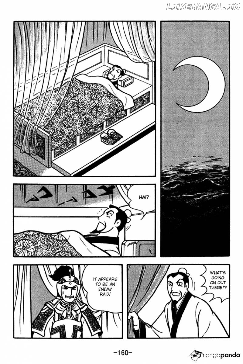 Sangokushi - Manga chapter 207 - page 20
