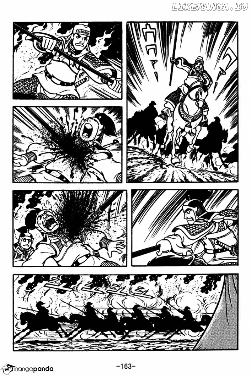 Sangokushi - Manga chapter 207 - page 23