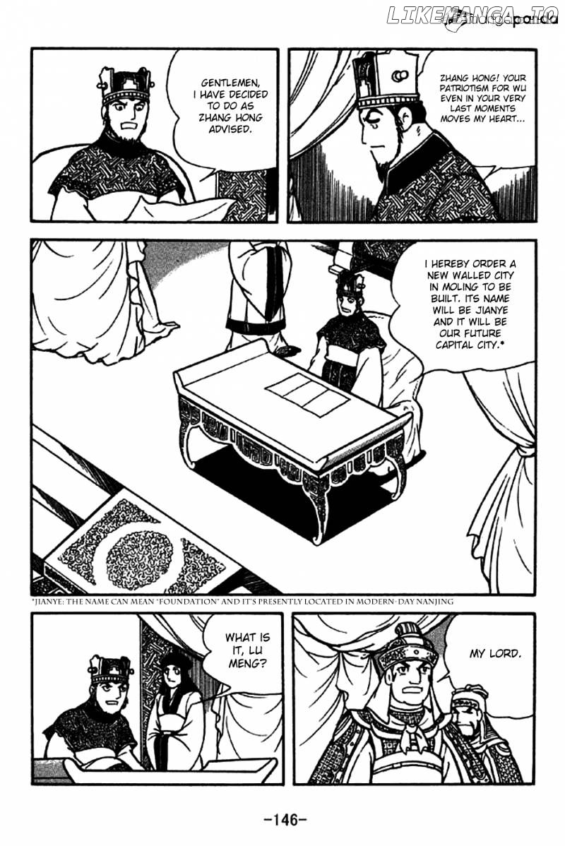 Sangokushi - Manga chapter 207 - page 6