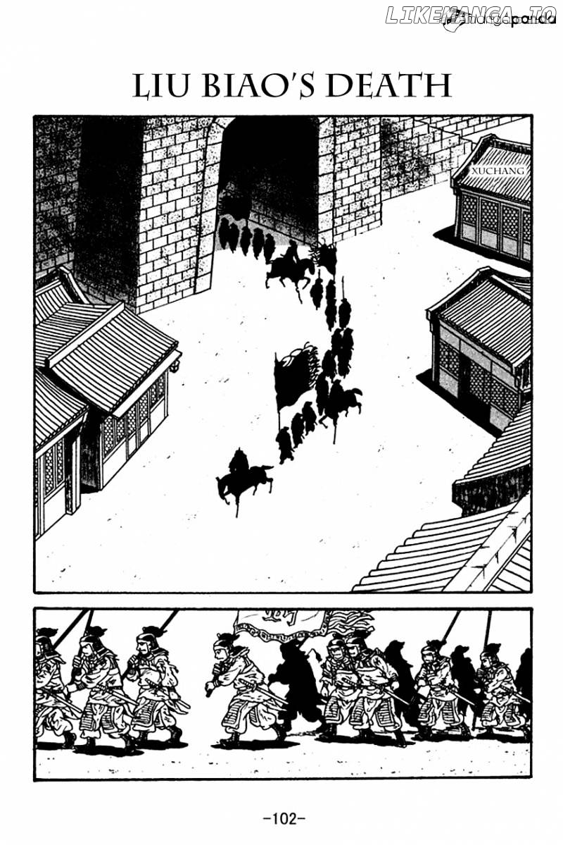 Sangokushi - Manga chapter 120 - page 1