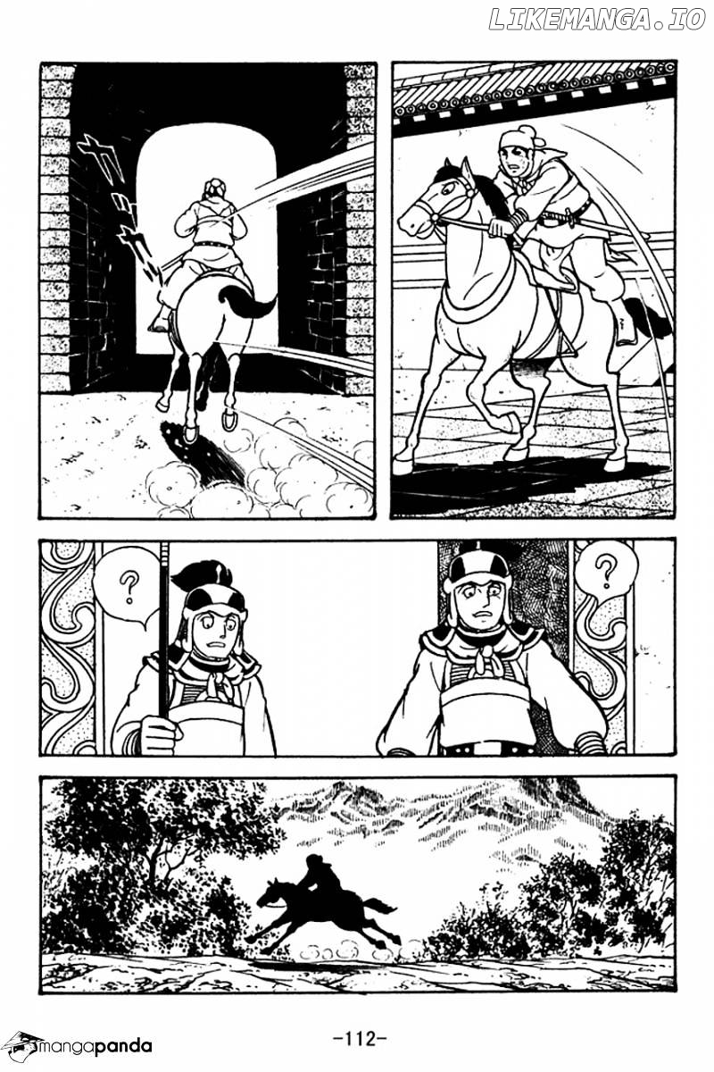 Sangokushi - Manga chapter 120 - page 11
