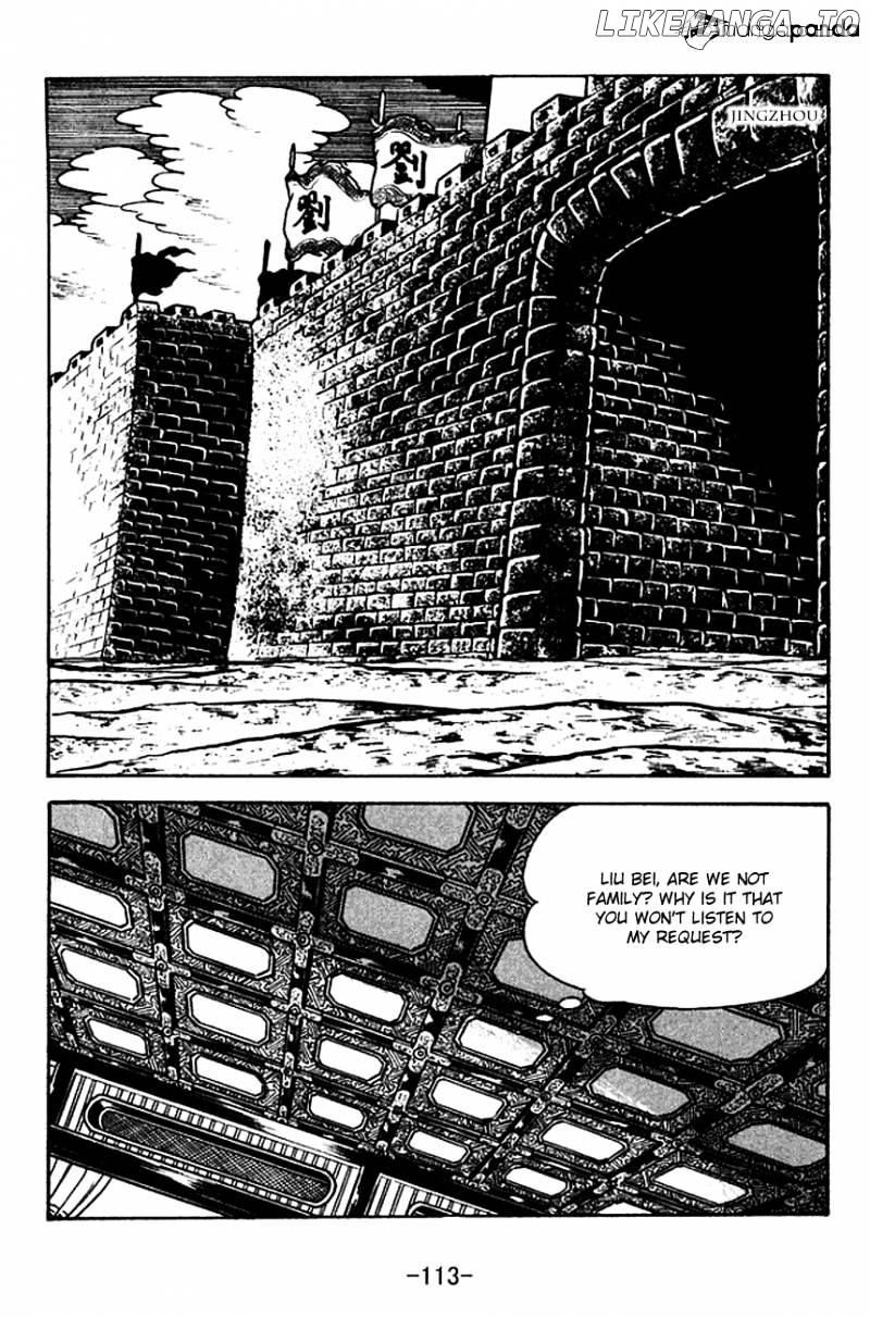 Sangokushi - Manga chapter 120 - page 12