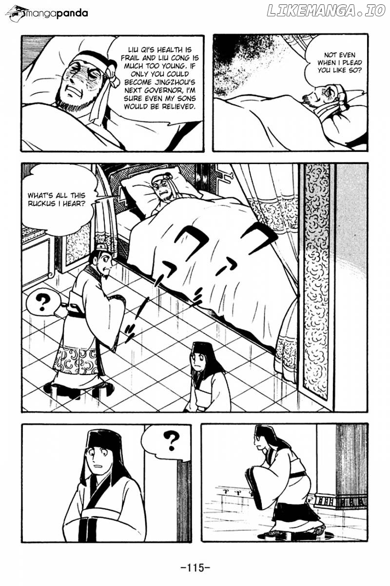 Sangokushi - Manga chapter 120 - page 14