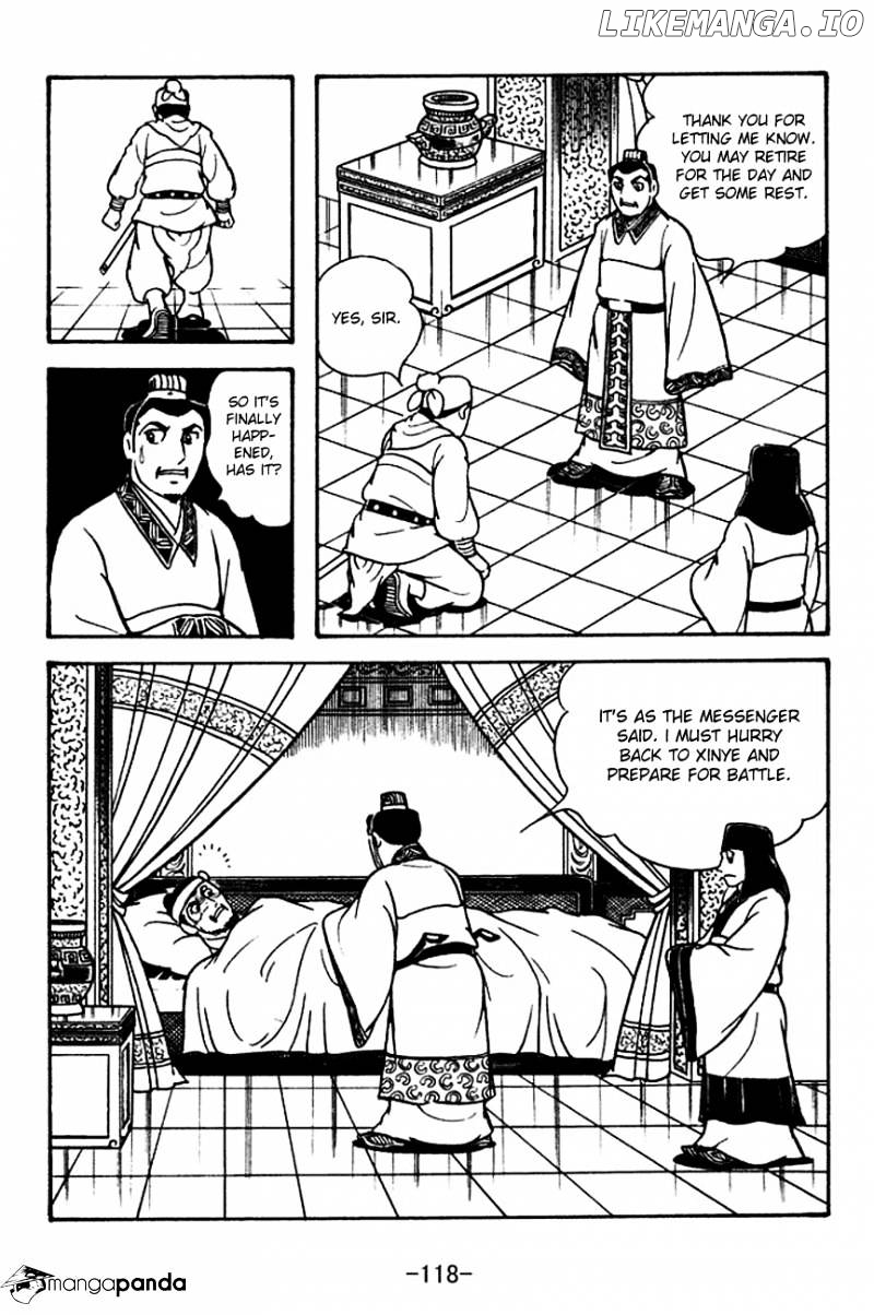 Sangokushi - Manga chapter 120 - page 17