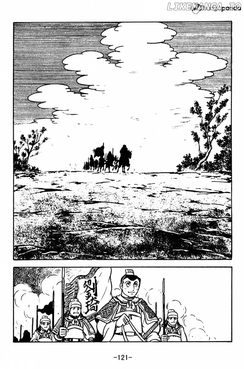 Sangokushi - Manga chapter 120 - page 20