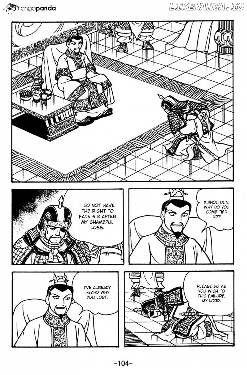 Sangokushi - Manga chapter 120 - page 3