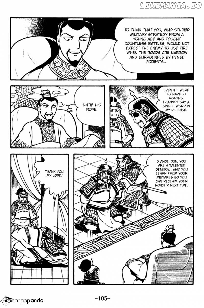 Sangokushi - Manga chapter 120 - page 4