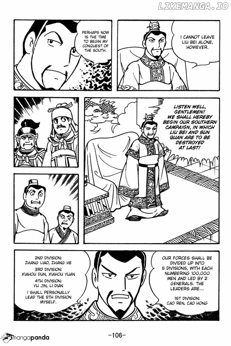 Sangokushi - Manga chapter 120 - page 5